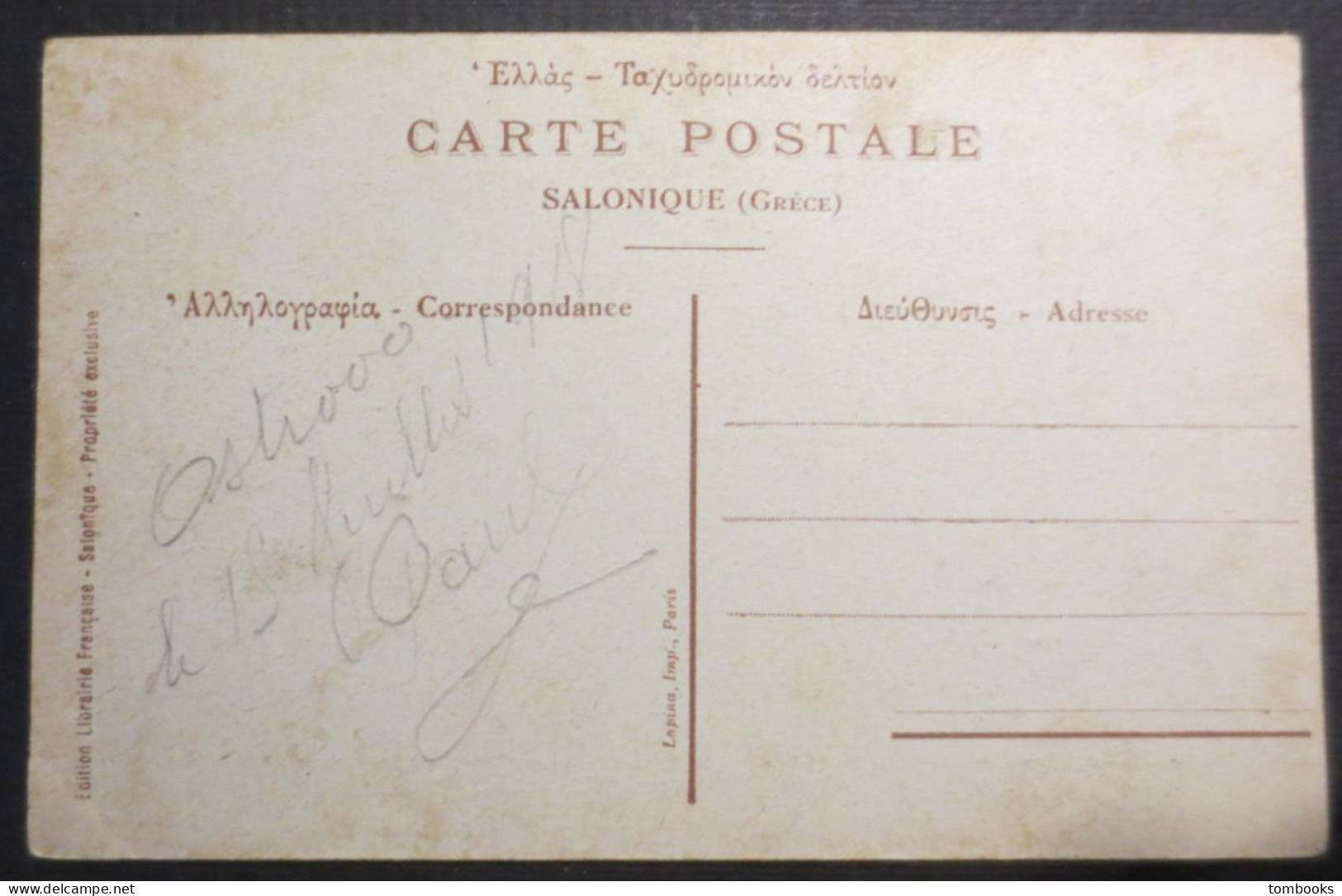 Serbie - Kostolac - Ostrovo -  CPA - Attelages N° 1076 - B.E - - Serbie