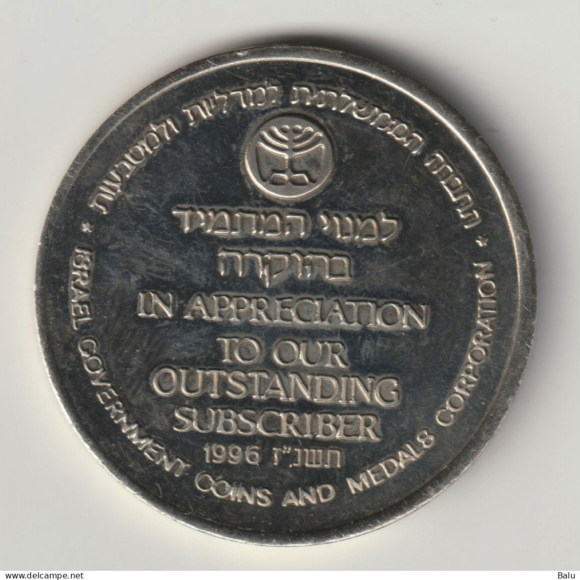 1996 Medaille. Israel. In Appreciation To Our Outstanding Subscribers. ... And The Bush Was Not Consumed - Israel