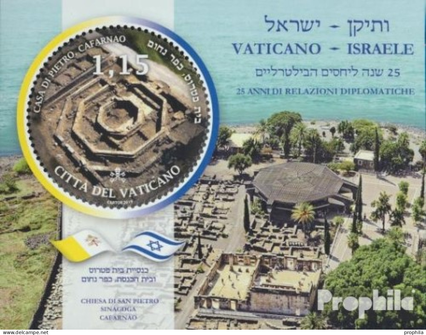 Vatikanstadt Block63 (kompl.Ausg.) Postfrisch 2019 Dipl. Beziehung Mit Israel - Used Stamps