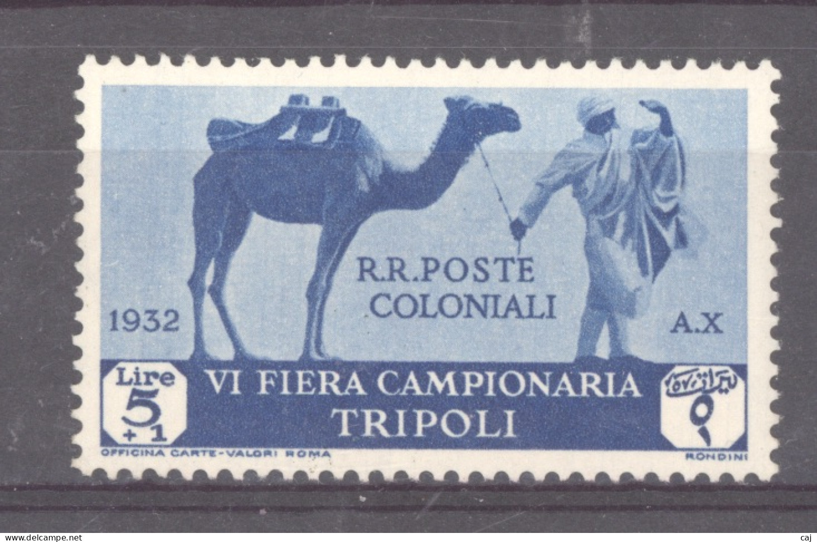 Italie  -  Tripolitaine  :  Yv 133  ** - Tripolitania