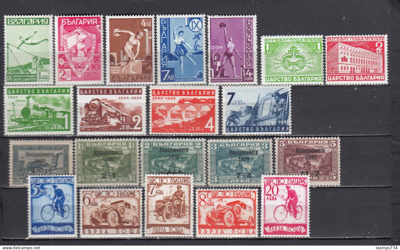 Bulgaria 1939 - Full Year MNH**, 21 W., Mi-Nr. 354/74 - Komplette Jahrgänge