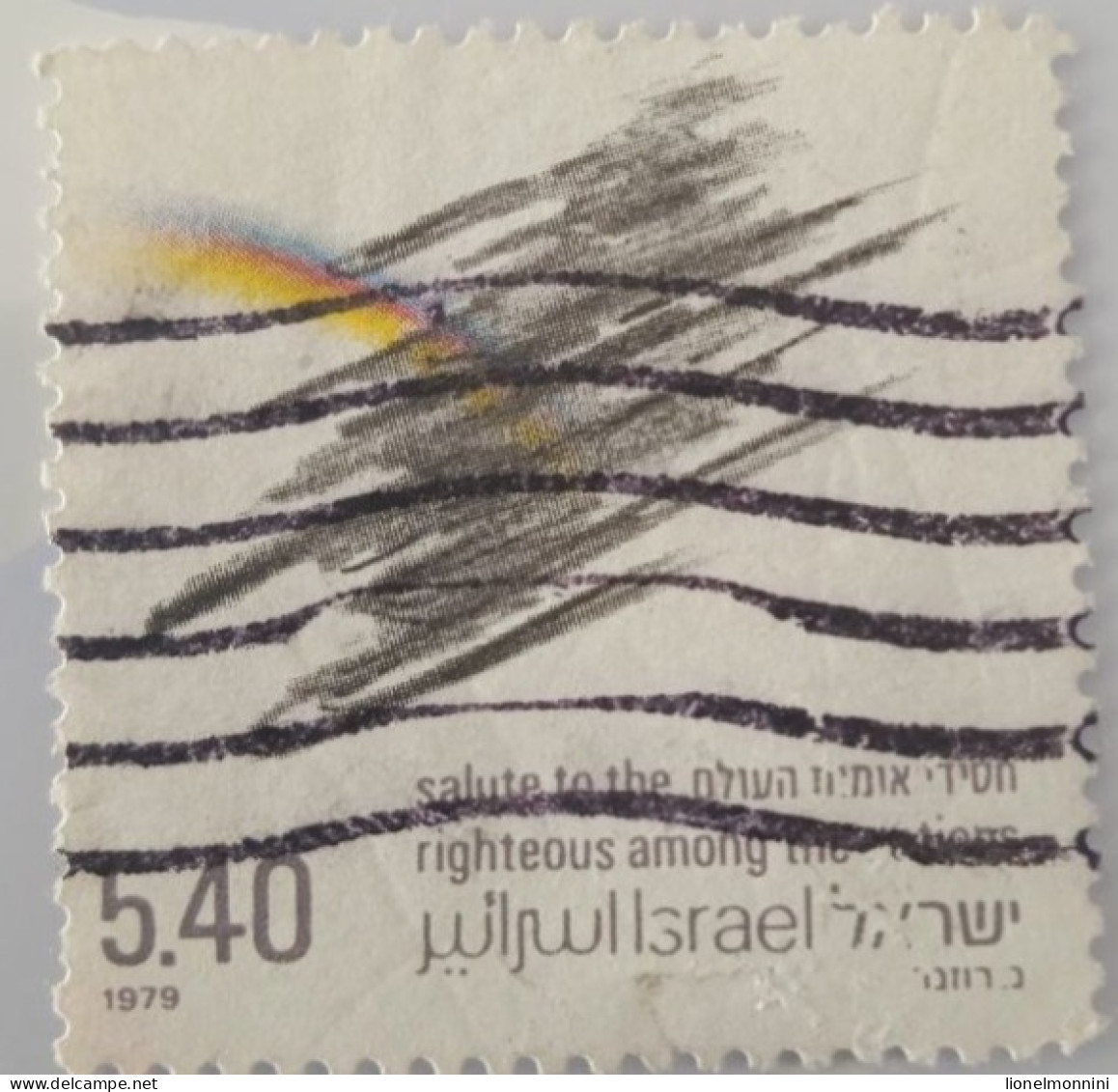 Magnifique Timbre - Used Stamps (without Tabs)