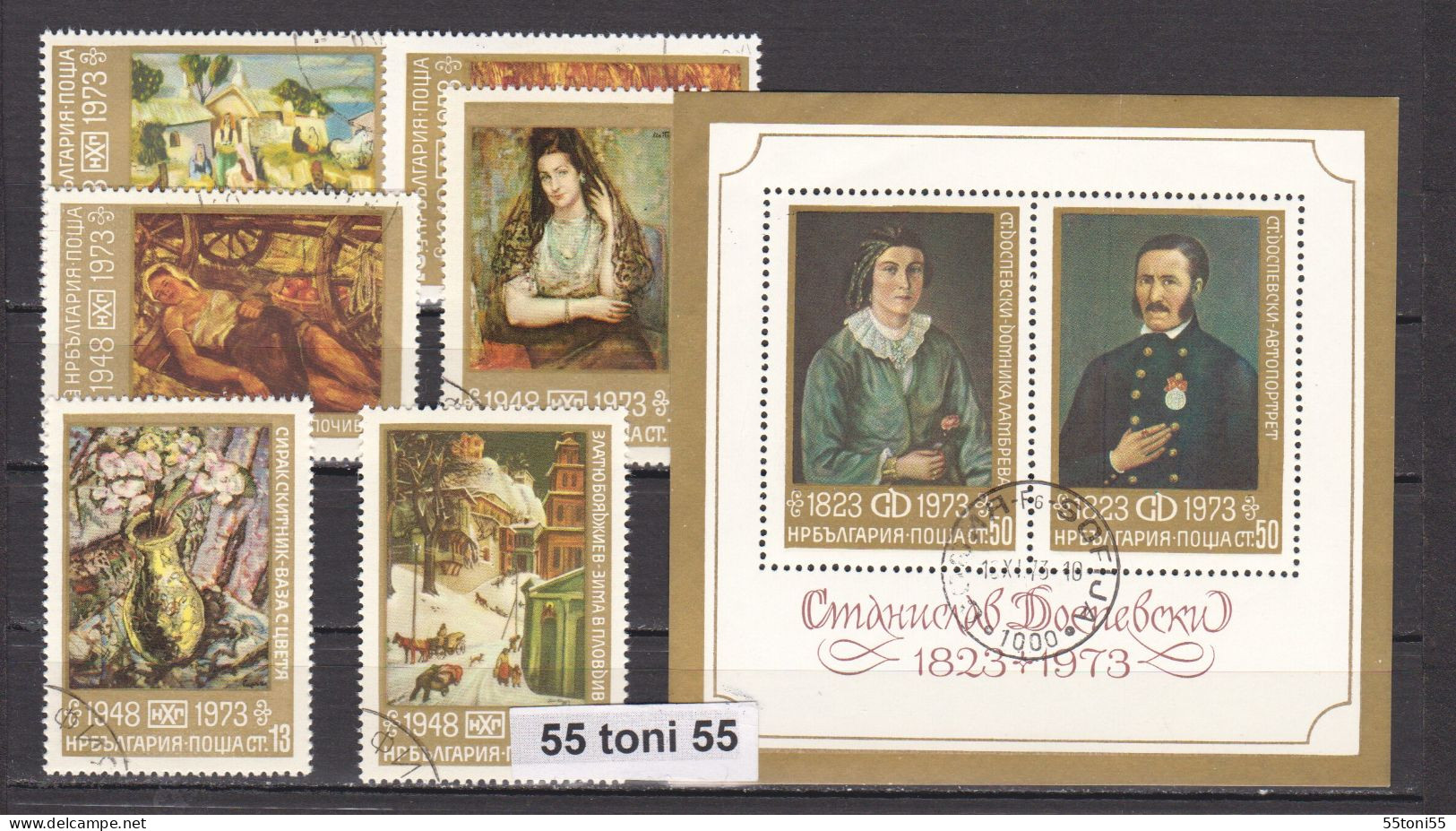 1973 Art- National Art Gallery PAINTINGS (Mi-2300/05+Bl.45)6v +S/S- Used/oblit.(O) BULGARIA / Bulgarie - Used Stamps