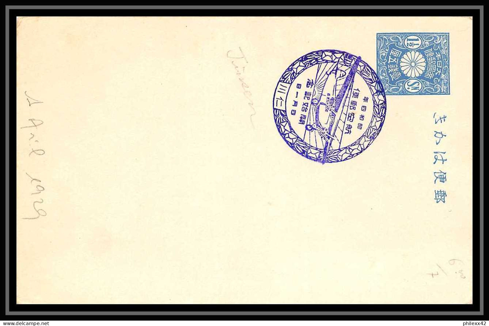 41760 Tokyo Osaka Fukuoka JINSEN 1/4/1929 Muller N°23 Japon (Japan) Aviation PA Poste Aérienne Airmail Lettre Cover - Airmail