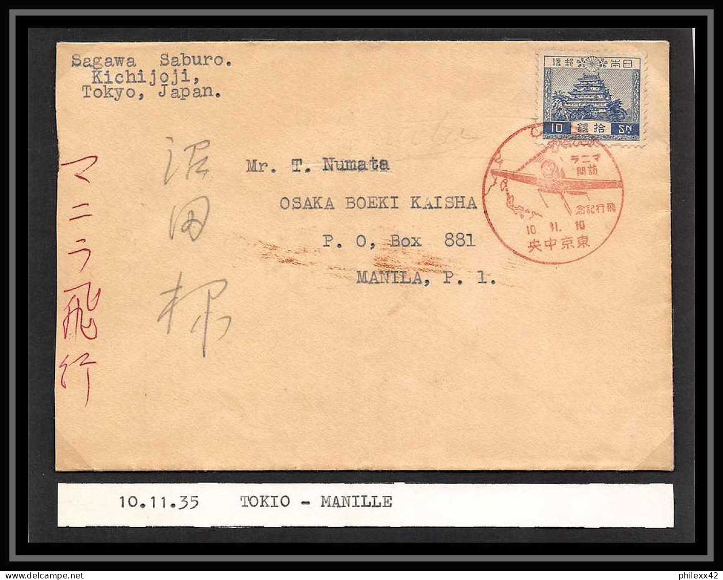 41762 Tokyo Manila 1935 Muller 51 Japon (Japan) Pilipinas  Aviation PA Poste Aérienne Airmail Lettre Cover - Airmail