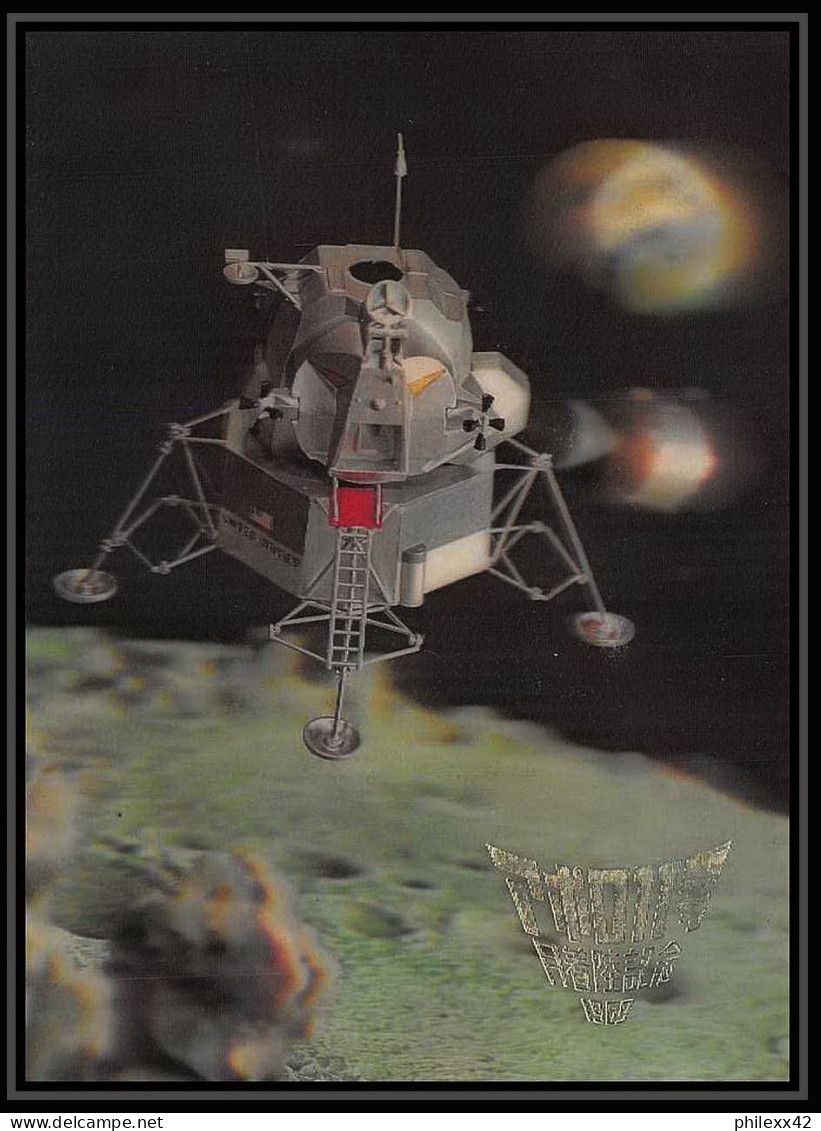 5504/ Espace (space) Carte Postale 3d (3d Postcard) 1969 Apollo Japon (Japan) - Asie