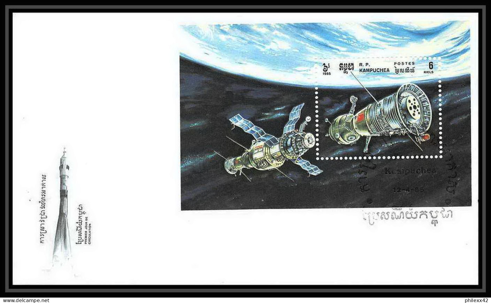 9243/ Espace (space Raumfahrt) Lettre (cover Briefe) 12/4/1985 Gagarine Gagarin Kampuchéa - Asie