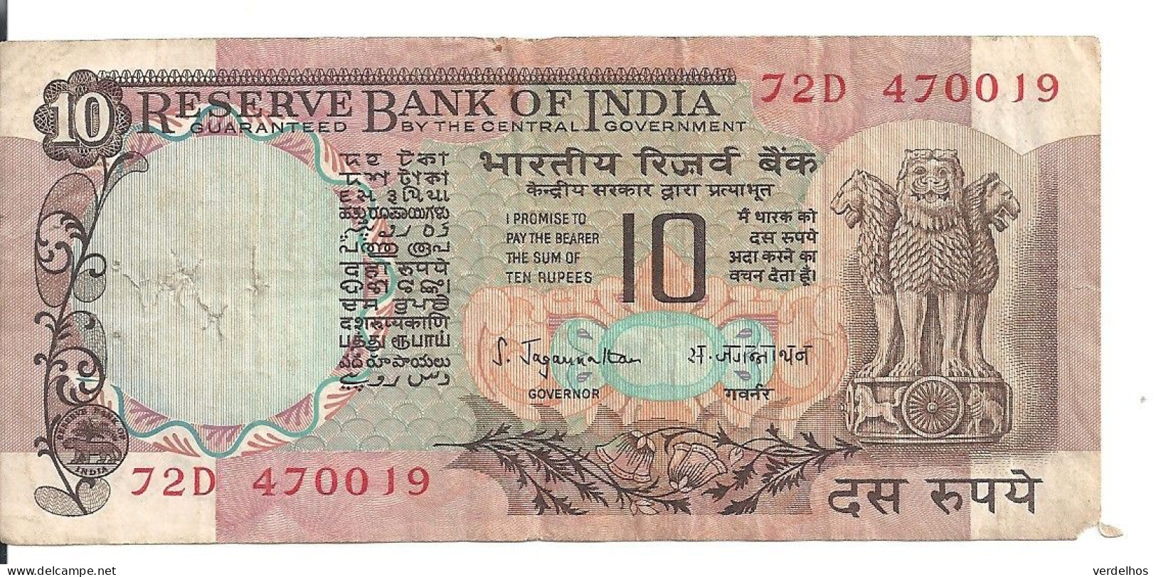 INDE 10 RUPEES VG+ - Inde