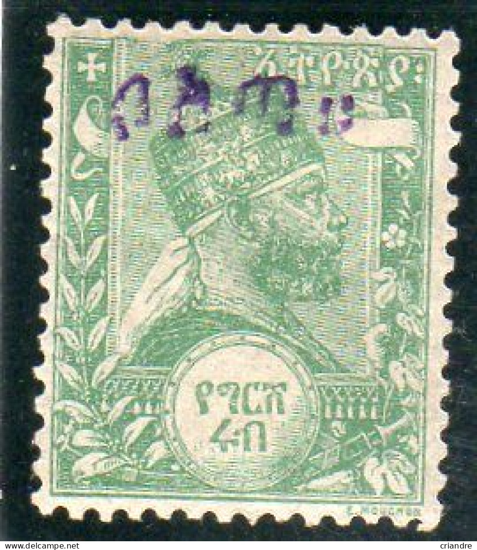 Ethiopie, Année 1902  (Ménélik II )avec Surcharge   N° 22 * - Etiopia