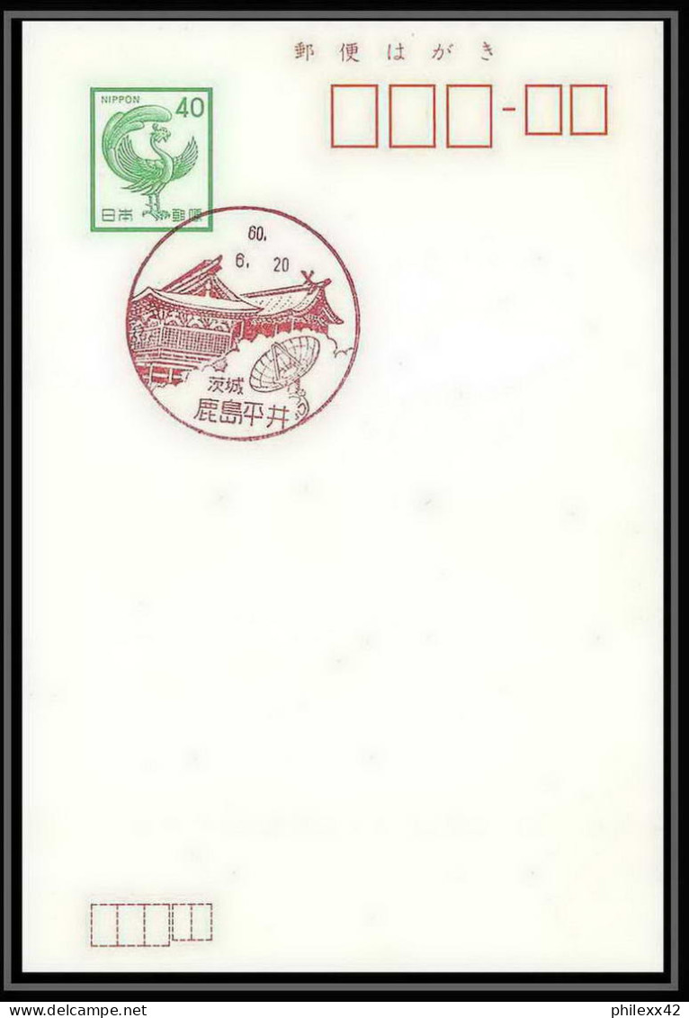10919/ Espace (space) Entier Postal (Stamped Stationery) Japon (Japan) - Asia