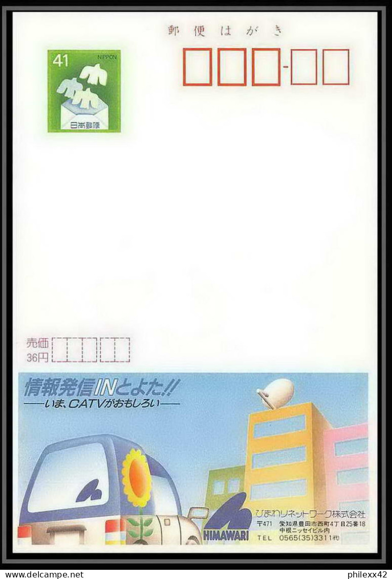 10927/ Espace (space) Entier Postal (Stamped Stationery) Japon (Japan) - Asie