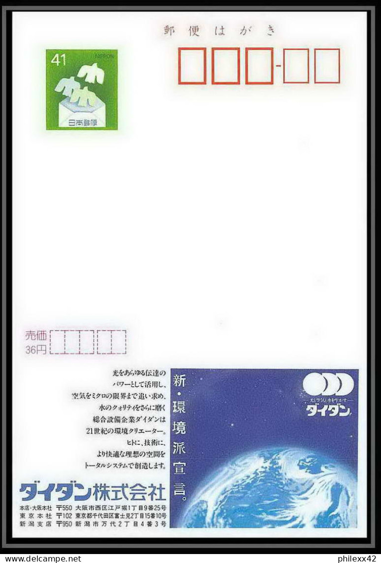 10929/ Espace (space) Entier Postal (Stamped Stationery) Japon (Japan) - Asia
