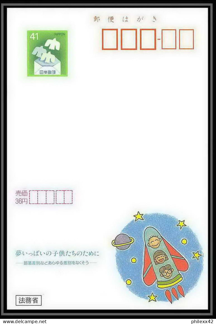 10930/ Espace (space) Entier Postal (Stamped Stationery) Japon (Japan) - Postales