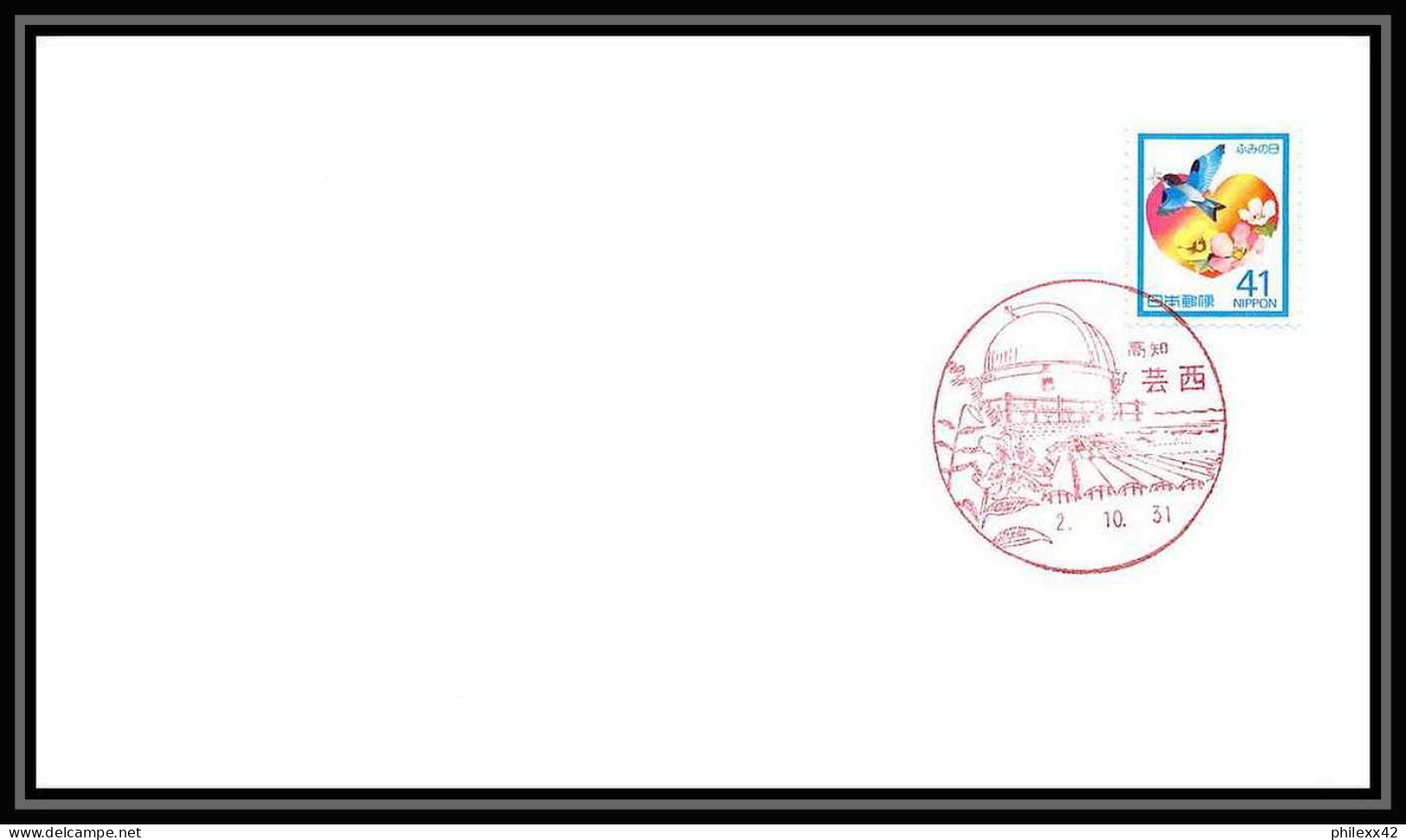 10932/ Espace (space Raumfahrt) Lettre (cover Briefe) Japon (Japan) - Asie