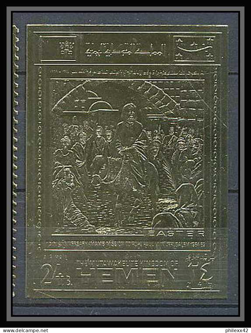 125 Yemen Royaume (kingdom) N°816 B Non Dentelé Imperf OR Gold Stamps Jérusalem BIBLE Religion (Christianity) - Jewish