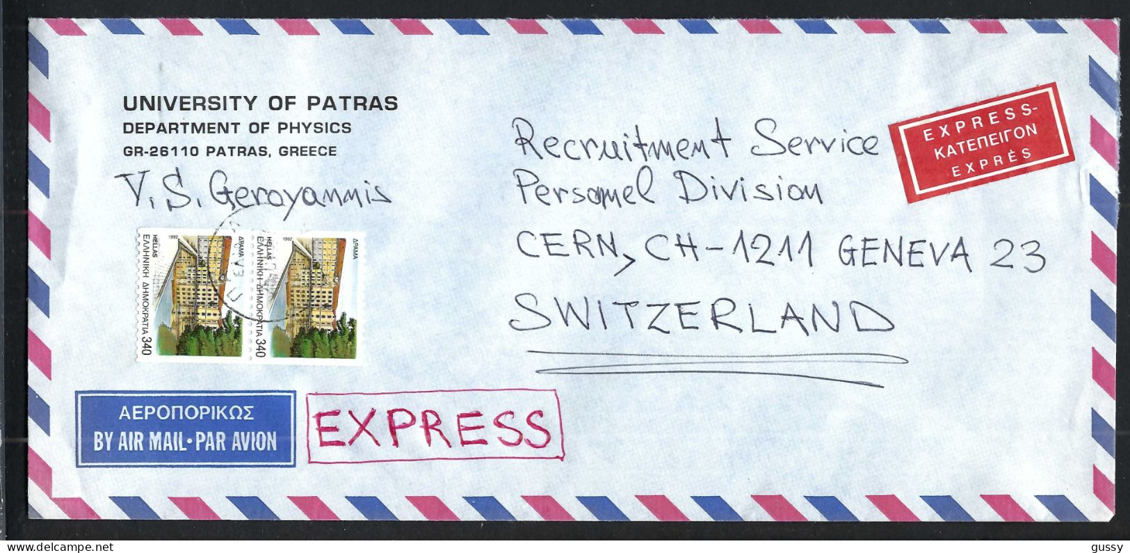GRECE P.A. Ca.1997: LSC Par Exprès De Patras à Genève (Suisse) - Storia Postale