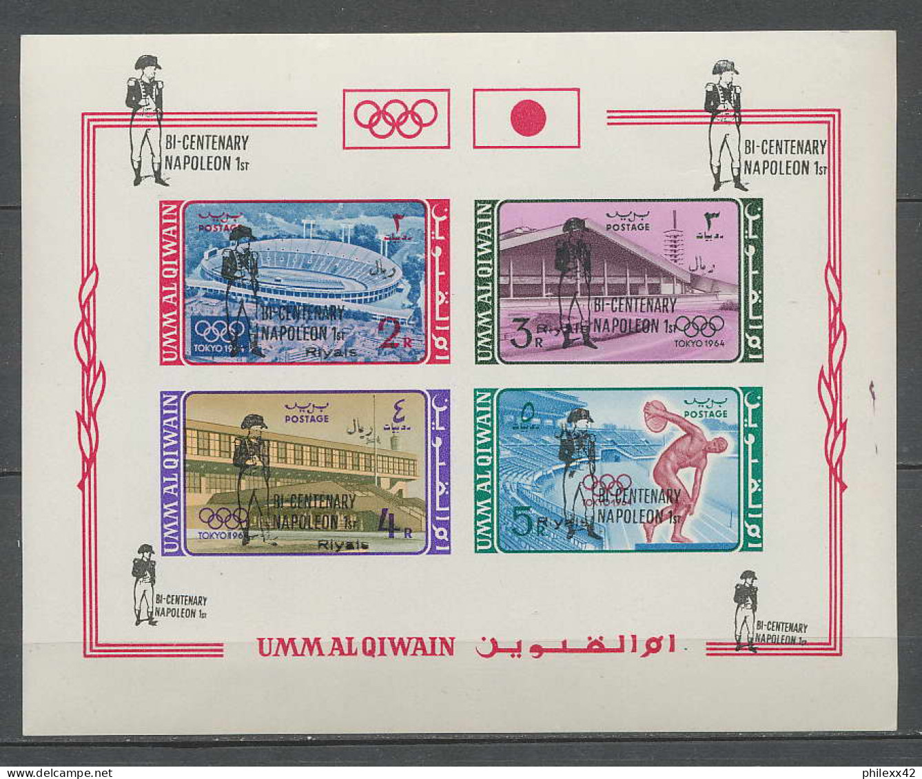 Napoléon Ier 133 Umm Al Qiwain Bloc 1B Overprint Surchargé Overprint Surchargé Bi Centenary Jeux Olympiques Olympic - Napoleon