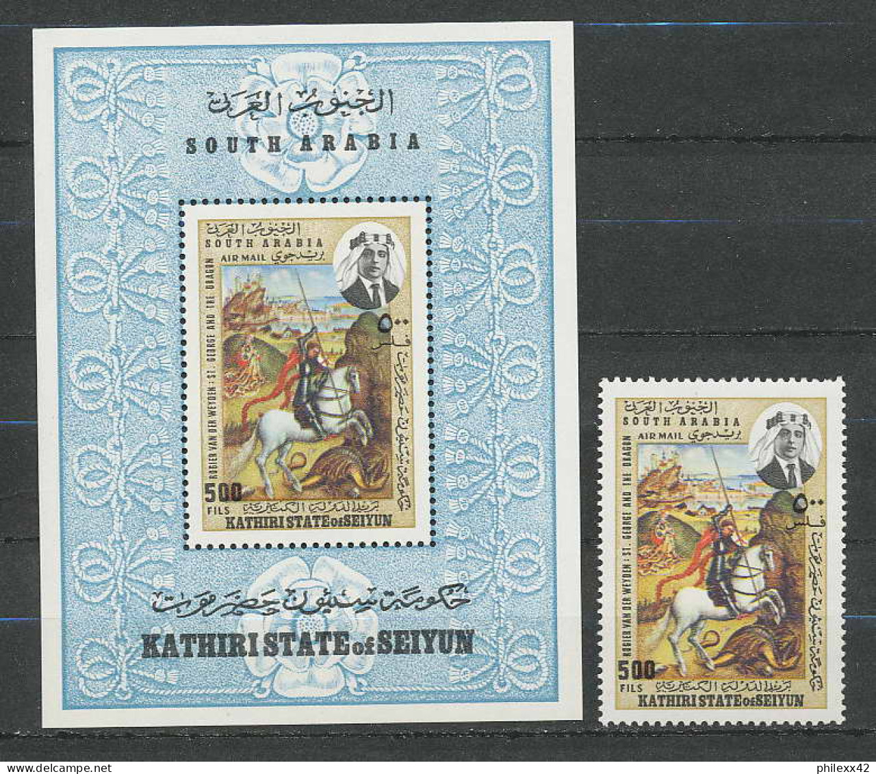 Napoléon Ier 085- Aden Kathiri State Of Seiyun N°222  - Napoleón