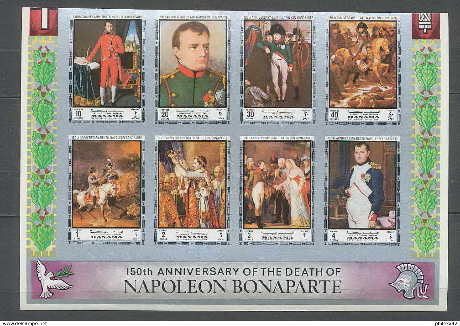 Napoléon Ier 063 - Manama N°1240/1247 B Non Dentelé Imperf COTE 18 Euros - Napoléon