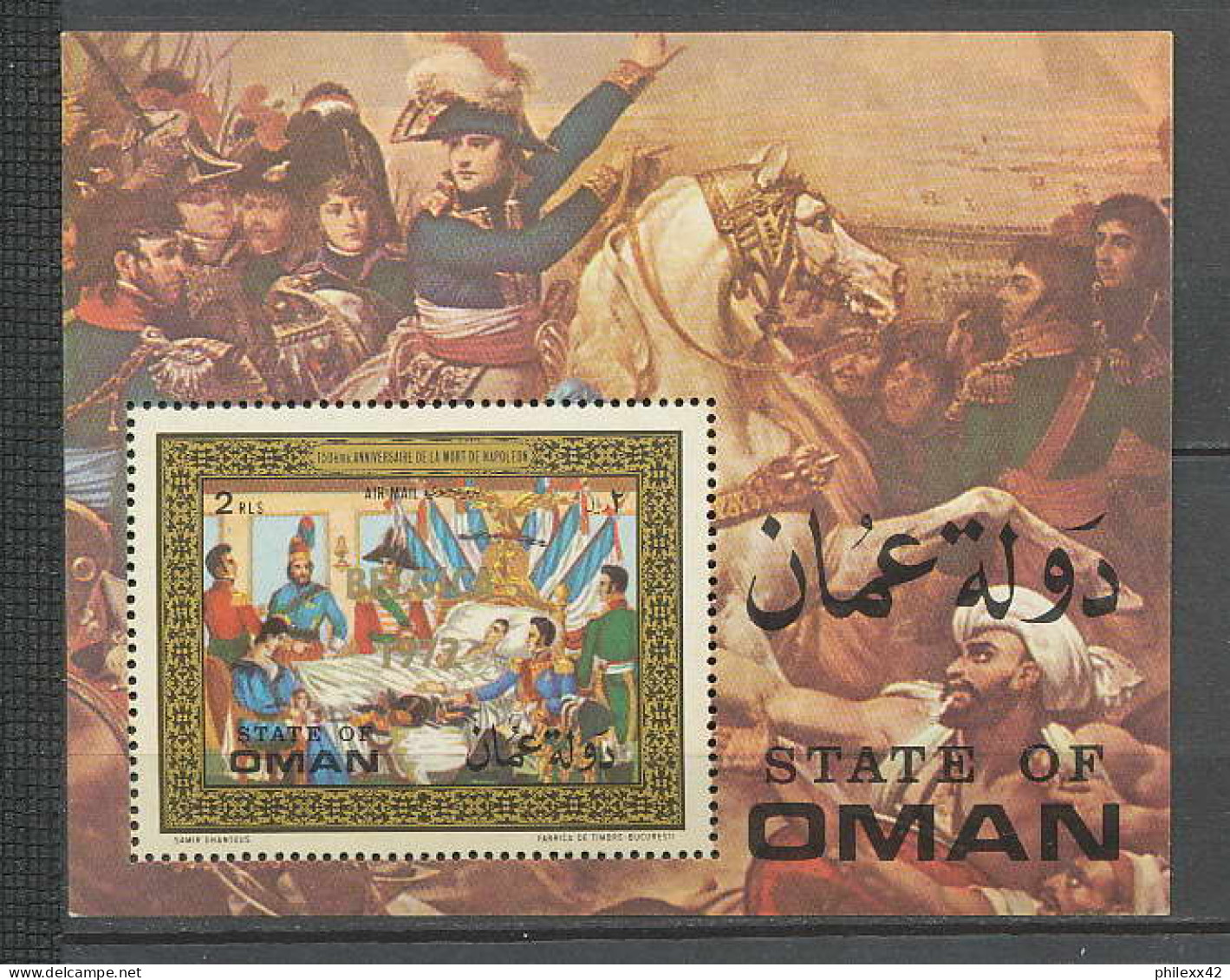 Napoléon Ier 030 Emirats Bloc Neuf ** MNH Overprint (surchargé) Overpinted In OR (gold Stamps) BELGICA Cheval Horse - Napoleón
