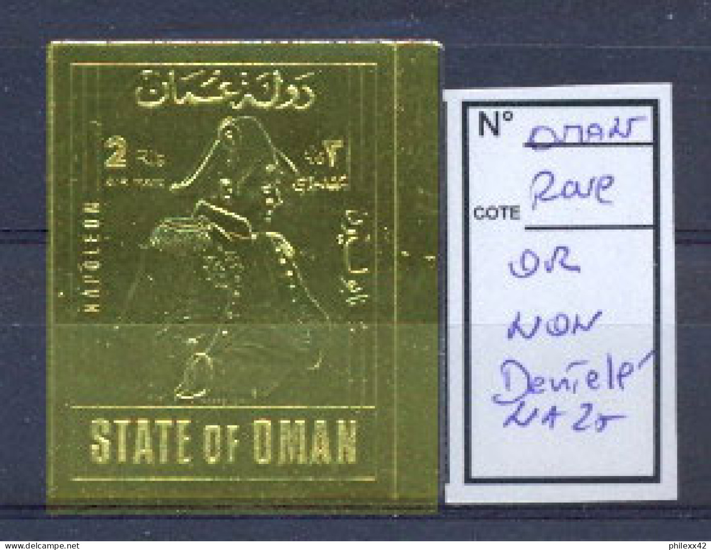 Napoléon Ier 025 Emirats OR (gold Stamps) Non Dentelé Imperf Neuf ** MNH COTE 45 Euros - Napoleón