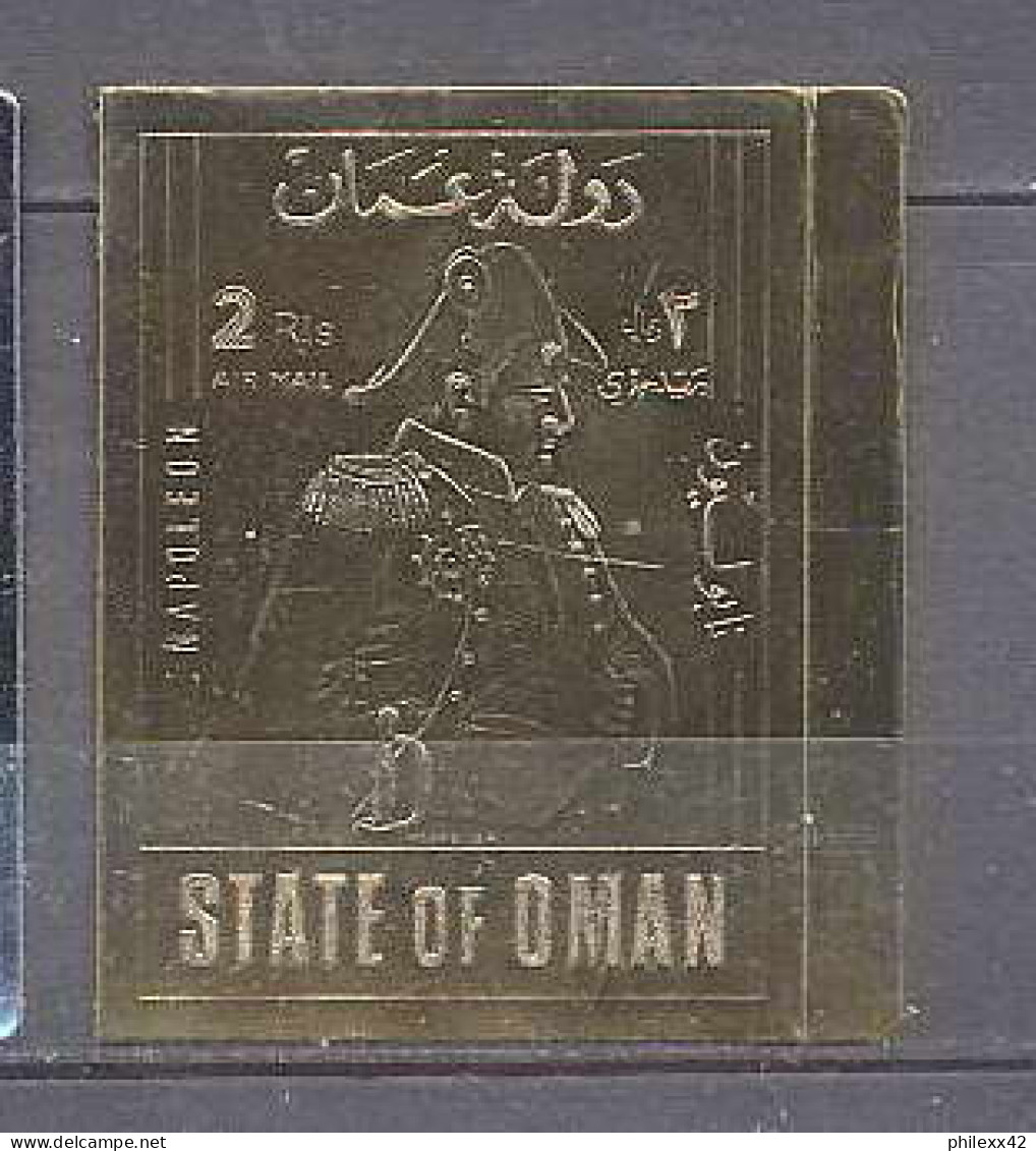 Napoléon Ier 025 Emirats OR (gold Stamps) Non Dentelé Imperf Neuf ** MNH COTE 45 Euros - Napoléon