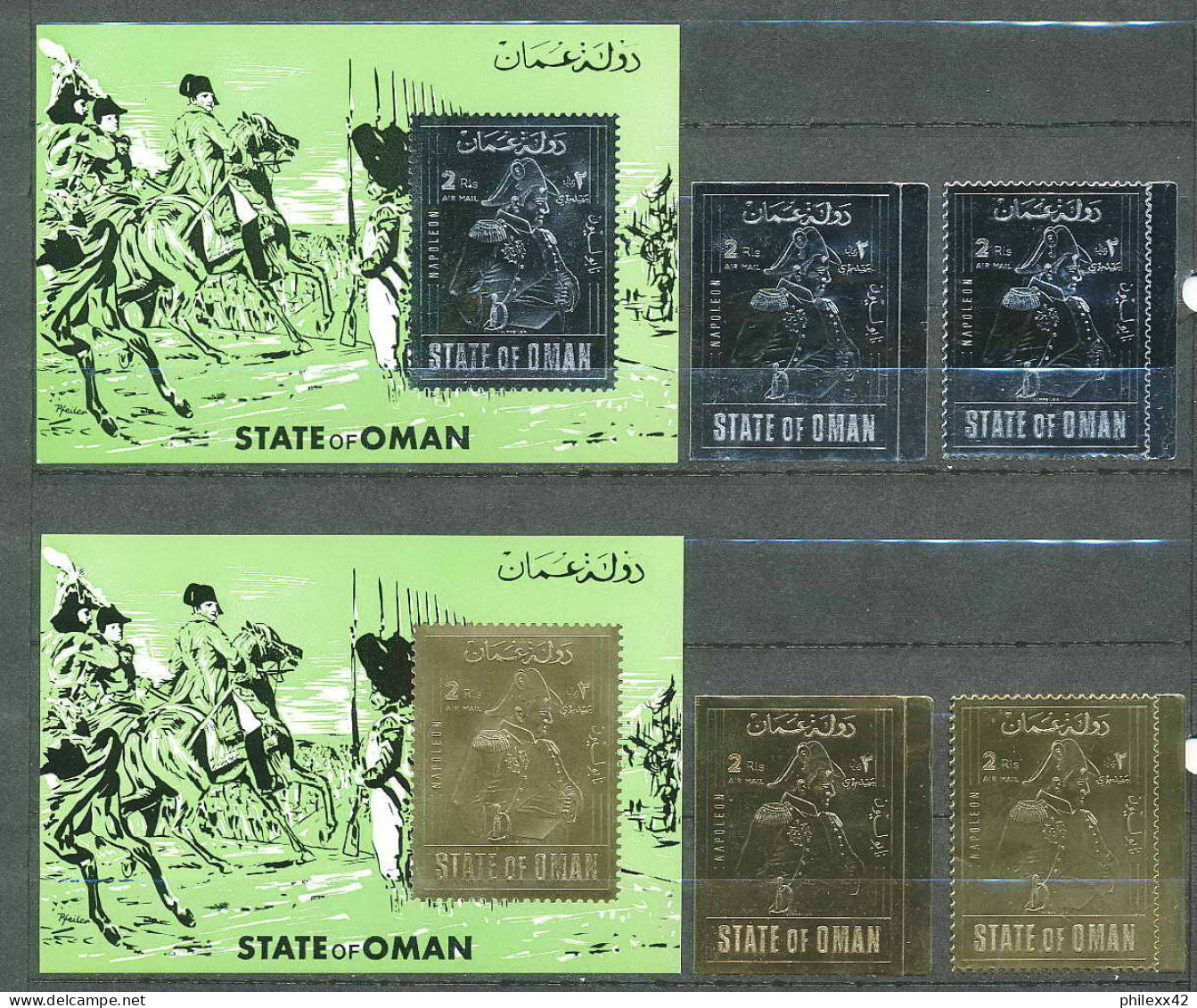 Napoléon Ier 023 - Emirats Oman Argent (Silver) OR (gold Stamps) Non Dentelé Imperf ** MNH Complet - Napoléon