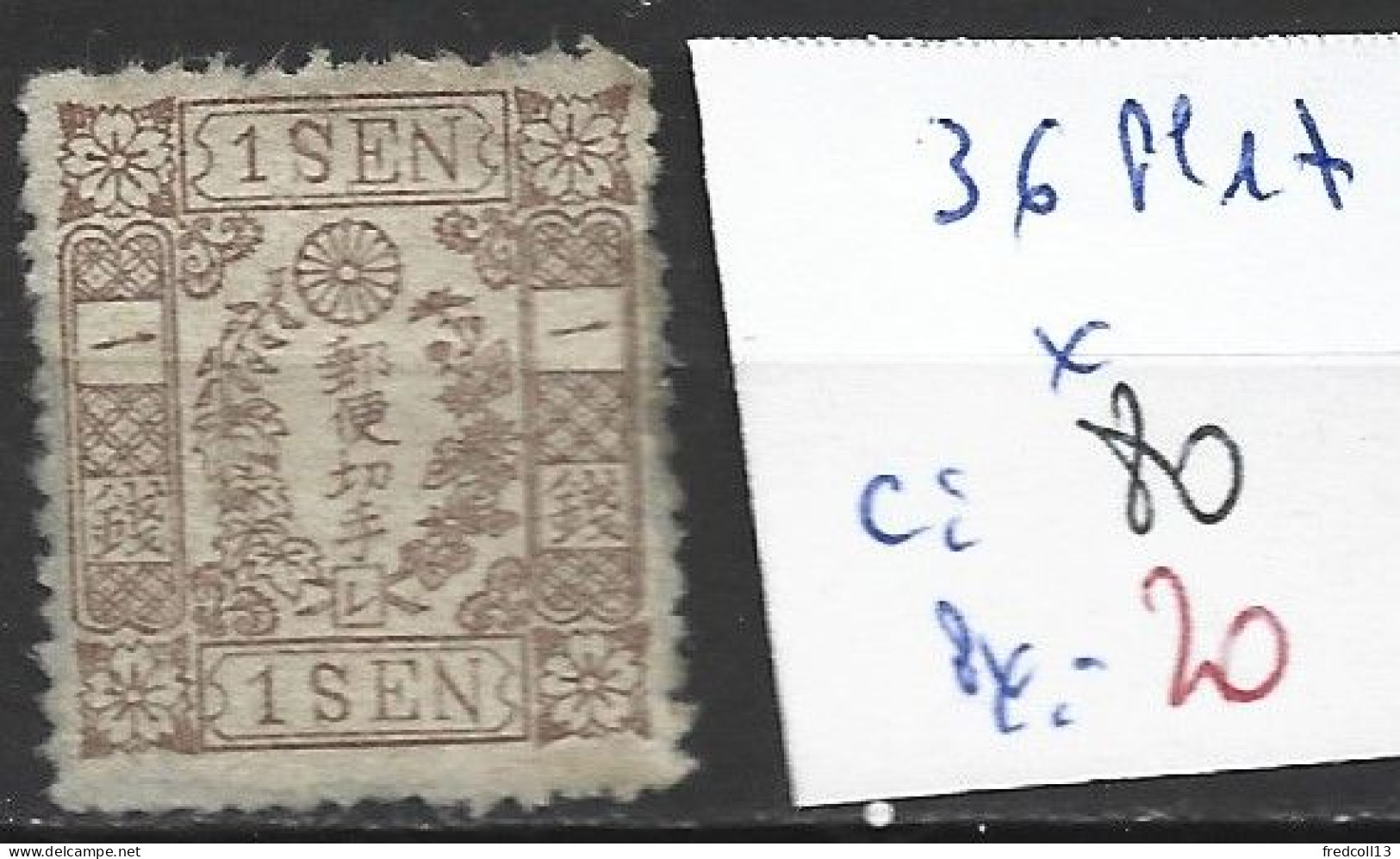 JAPON 36 Planche 17 * Côte 80 € - Unused Stamps