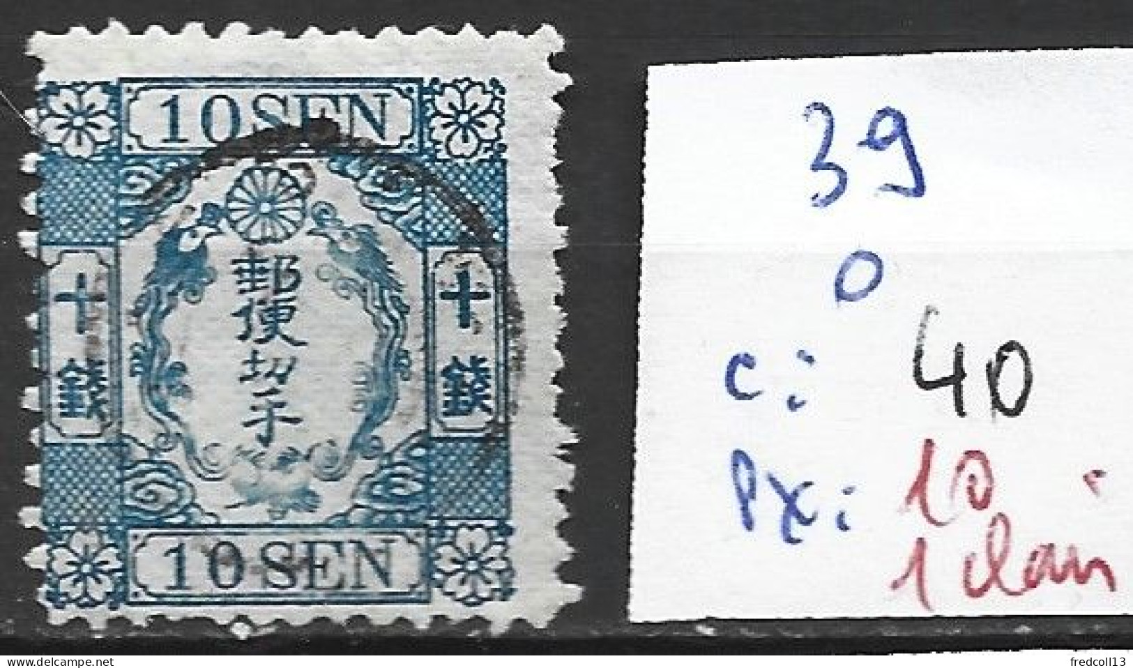 JAPON 39 Oblitéré Côte 40 € ( 1 Clair ) - Usati