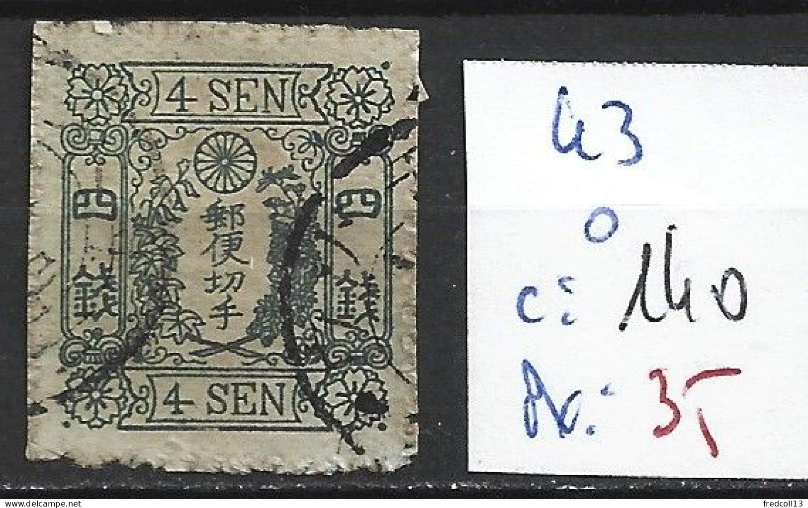 JAPON 43 Oblitéré Côte 140 € - Used Stamps