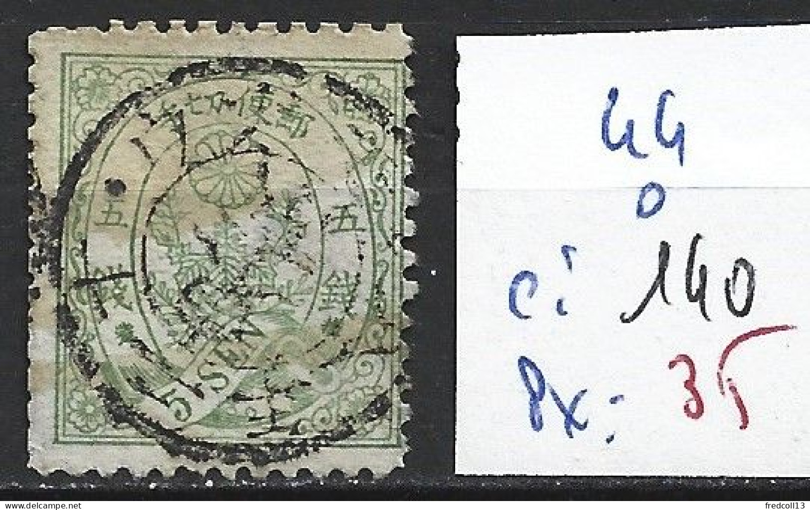 JAPON 44 Oblitéré Côte 140 € - Used Stamps
