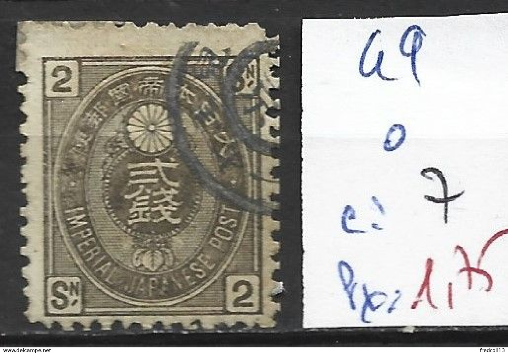 JAPON 49 Oblitéré Côte 7 € - Usati