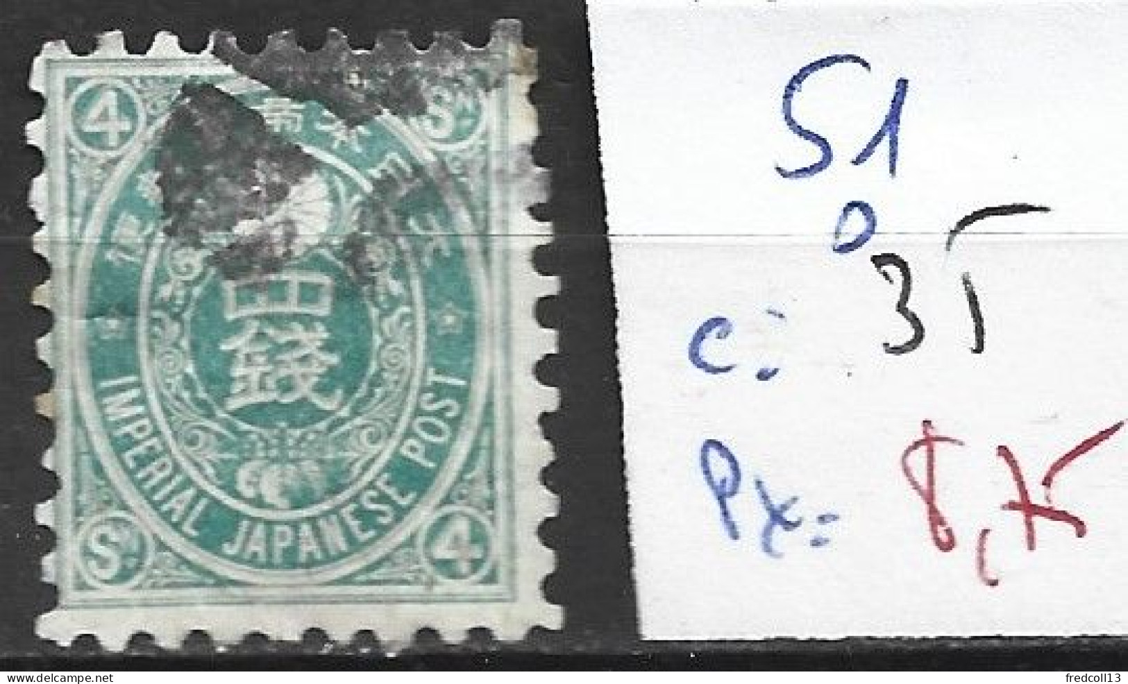 JAPON 51 Oblitéré Côte 35 € - Used Stamps