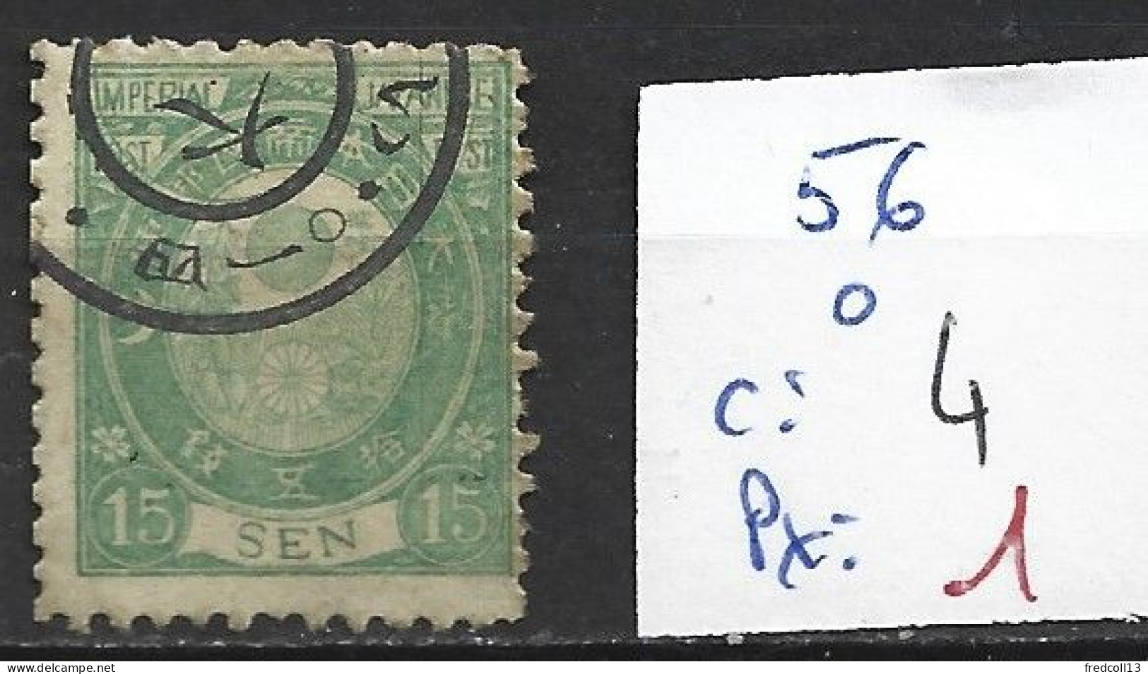 JAPON 56 Oblitéré Côte 4 € - Used Stamps