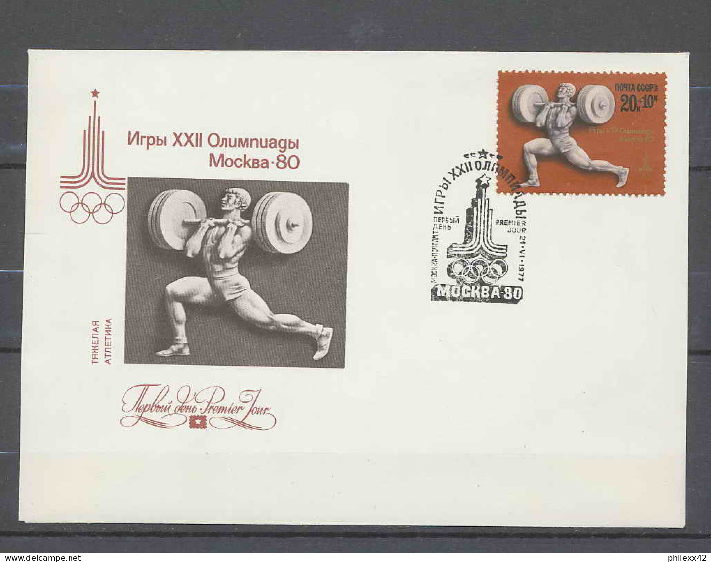 collection jeux olympiques (olympic games) part 05 - 1980 moscou/ lake placid  proof imperf**