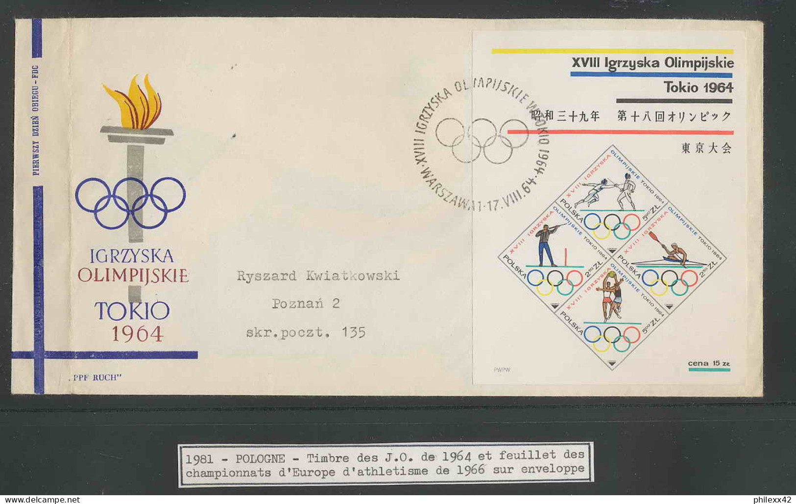 collection jeux olympiques (olympic games) part 14 - 1964 tokyo   proof  NON DENTELE ** (imperforate) **