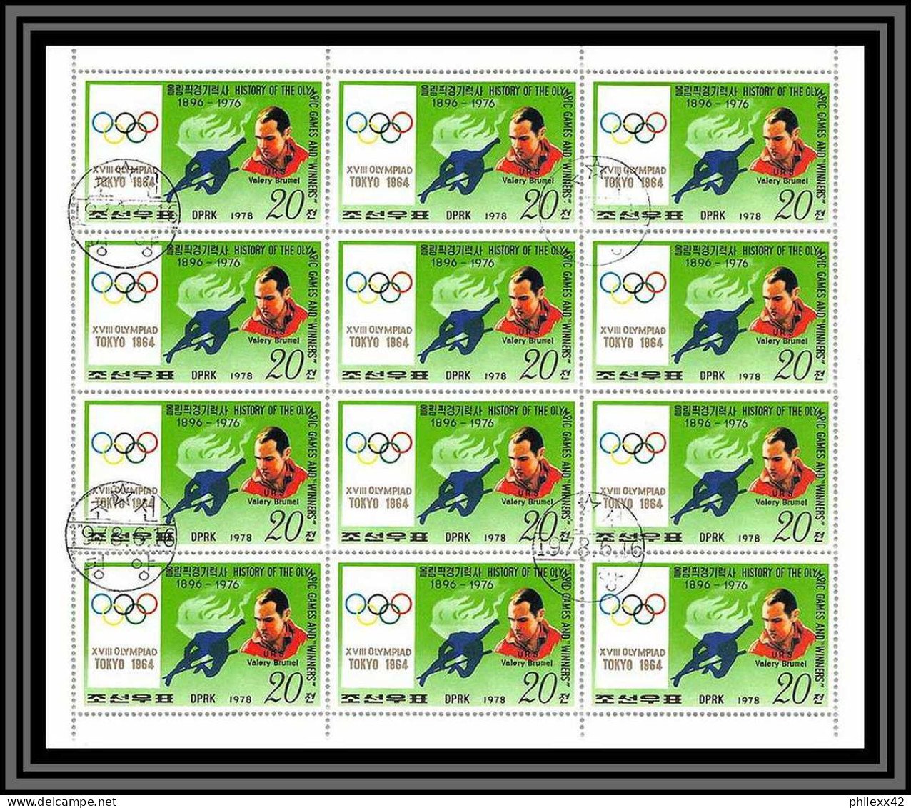 Corée (korea) Mi N° 1760/1774 Jeux olympiques (olympic games) Tokyo 64 15 feuilles sheets complet cote 72