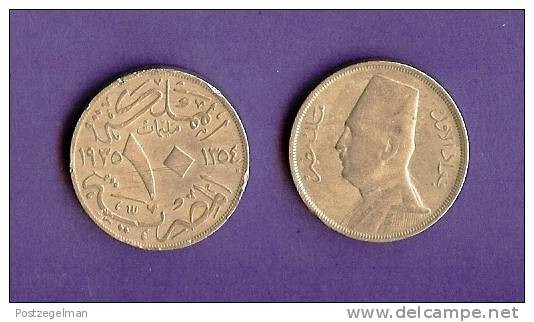 EGYPT   Normally Used Coin 10 Milliemme KM 347 - Egypte