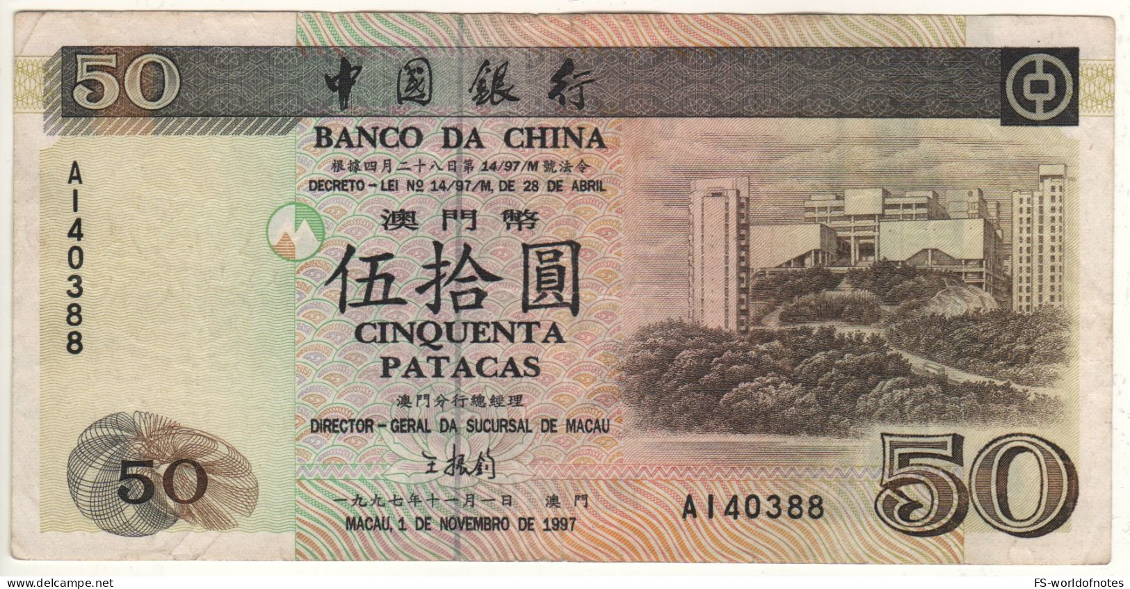 MACAO   50  Patacas  P92b     Dated 01.11.1987  ( University At Front + Banco De China Building At Back ) - Macao