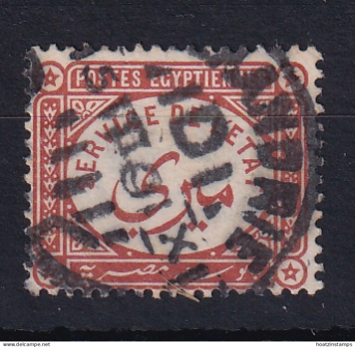 Egypt: 1893/1914   Official - Service  SG O64  [-]  Chetnut     Used - Officials