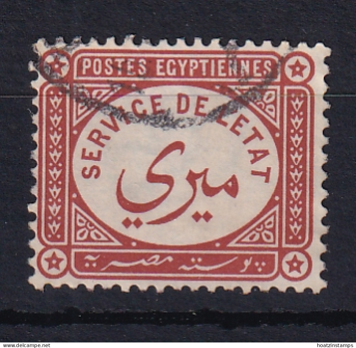 Egypt: 1893/1914   Official - Service  SG O64c  [-]  Chetnut  [Wmk Sideways]   Used - Dienstmarken