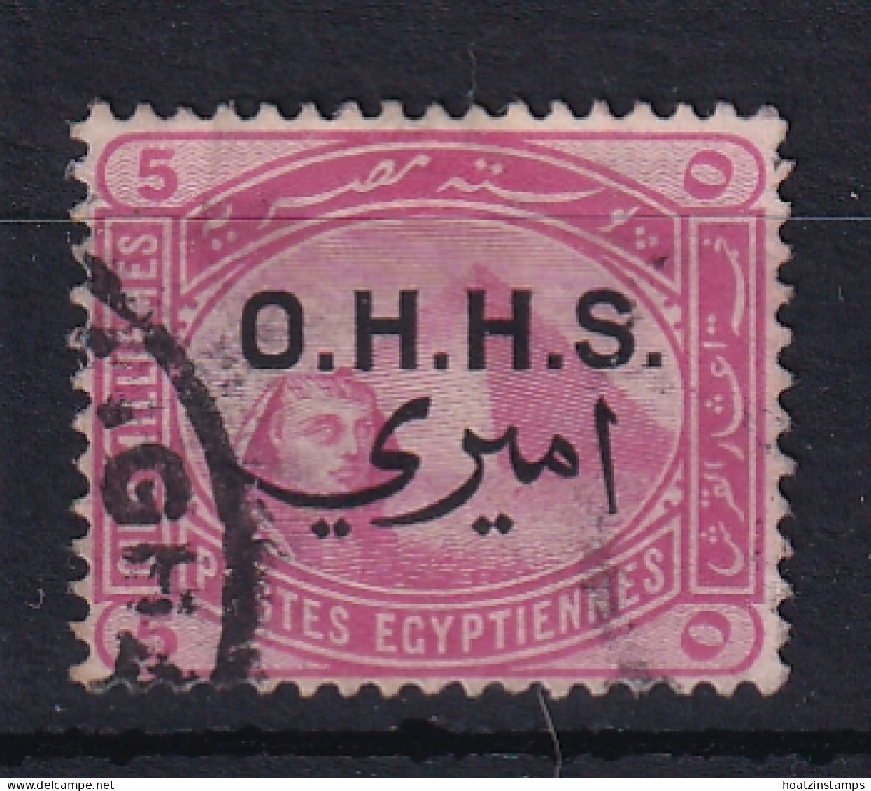 Egypt: 1907   Official - Pyramid 'O.H.H.S.' OVPT  SG O76    5m   Used - Service