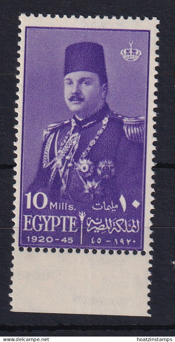Egypt: 1945   25th Birthday Of King Farouk    MNH - Neufs