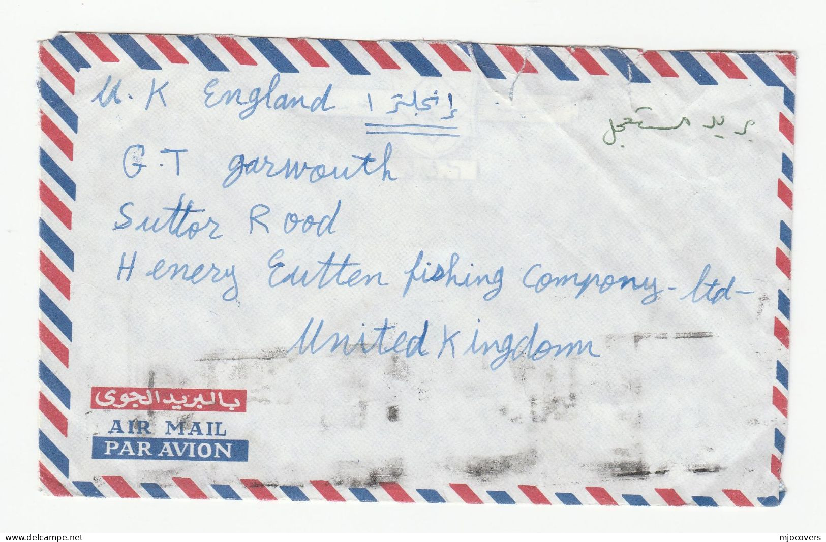 FISHING, SHIP, Egypt COVER To Henry Sutton Fishing O Gt Yarmouth GB Stamps Ship Museum Singer Music - Cartas & Documentos