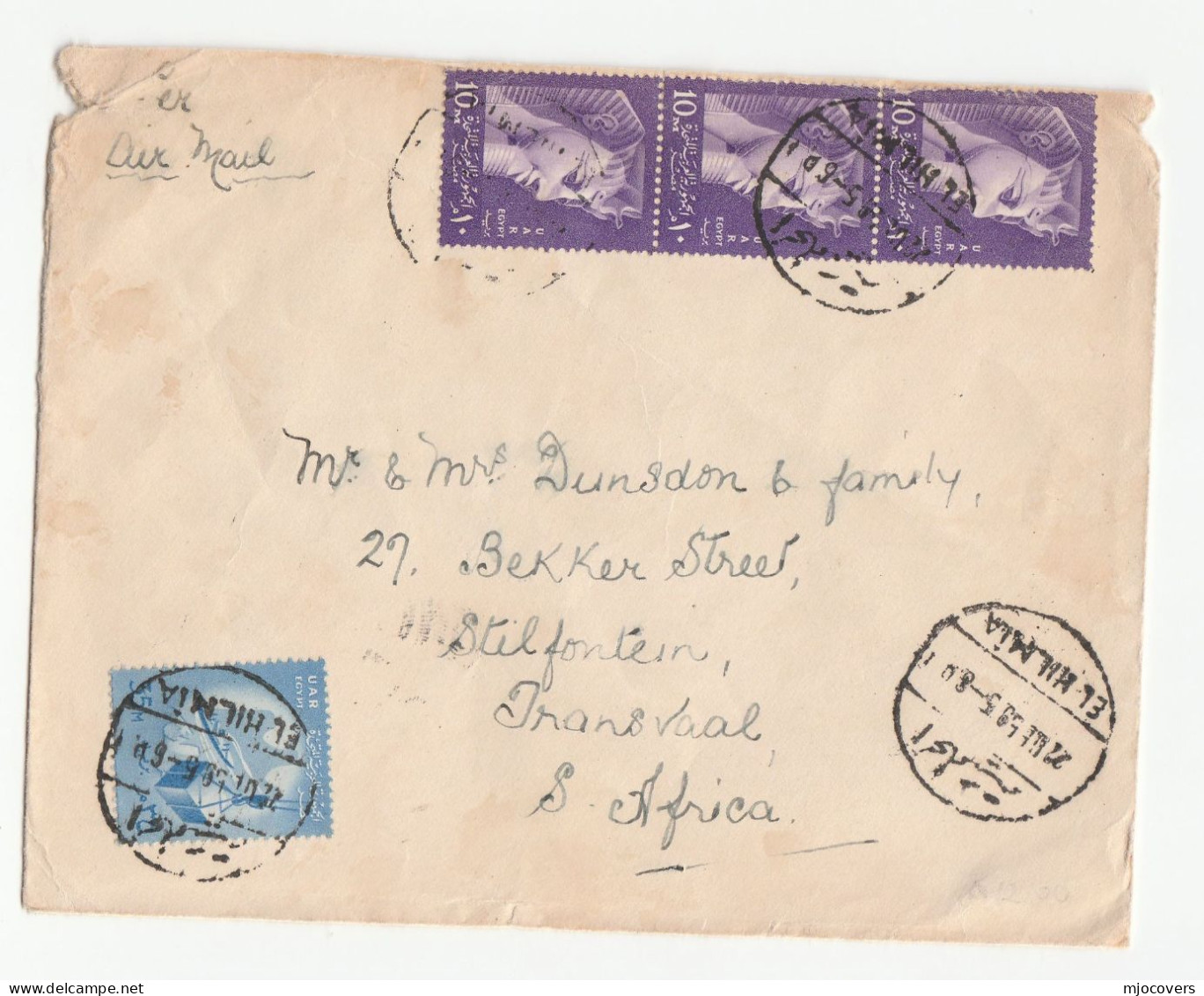 1958 El Himlia EGYPT To TRANSVAAL South Africa Air Mail Cover Stamps - Storia Postale