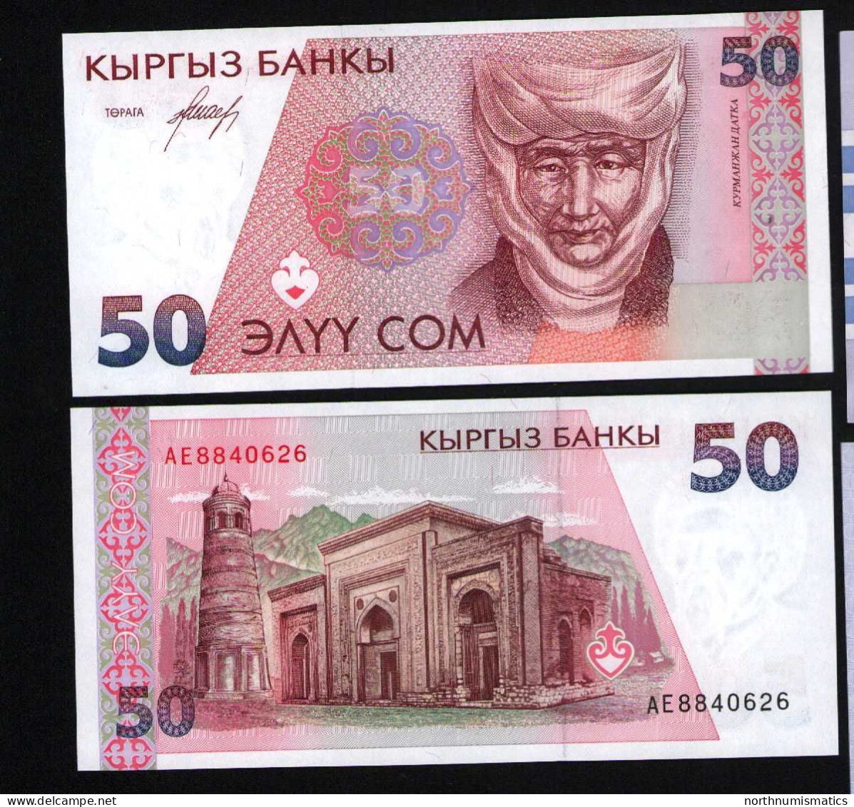 Kyrgyzstan 50 Som Unc - Kirgizïe