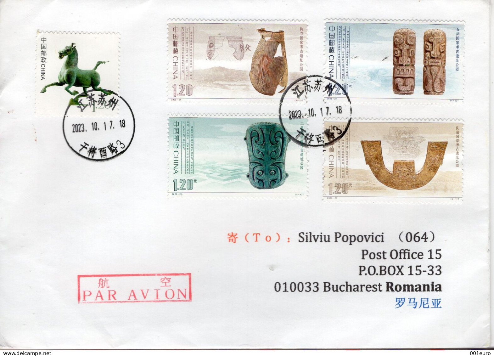 CHINA : ARCHAEOLOGY On Circulated Cover - Registered Shipping! - Used Stamps