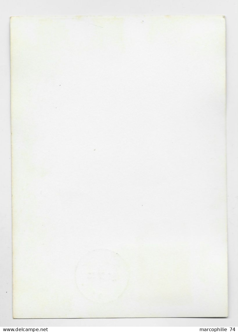 GRECE 30A JAMBOREE SCOUT CARTE MAXIMUM  CARD MAX AOHNAI 23.VI.1960 - Maximumkarten (MC)