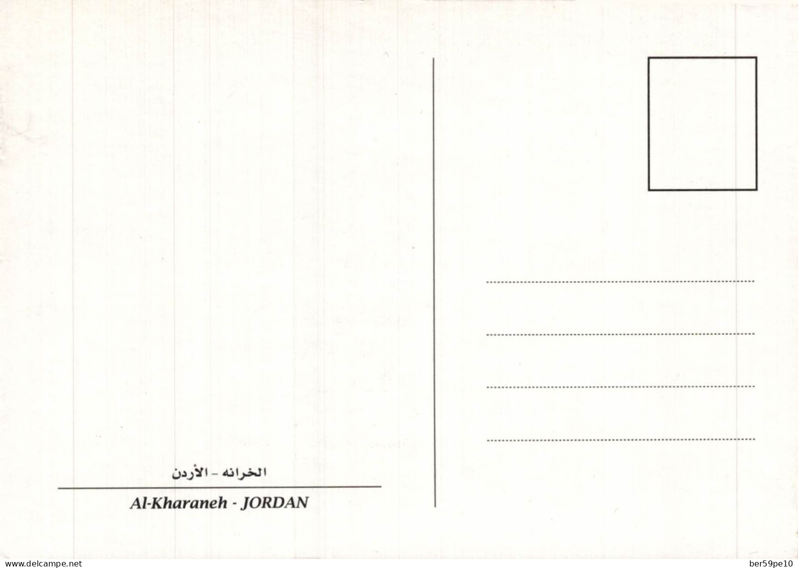 JORDANIE AL-KHARANEH JORDAN - Giordania
