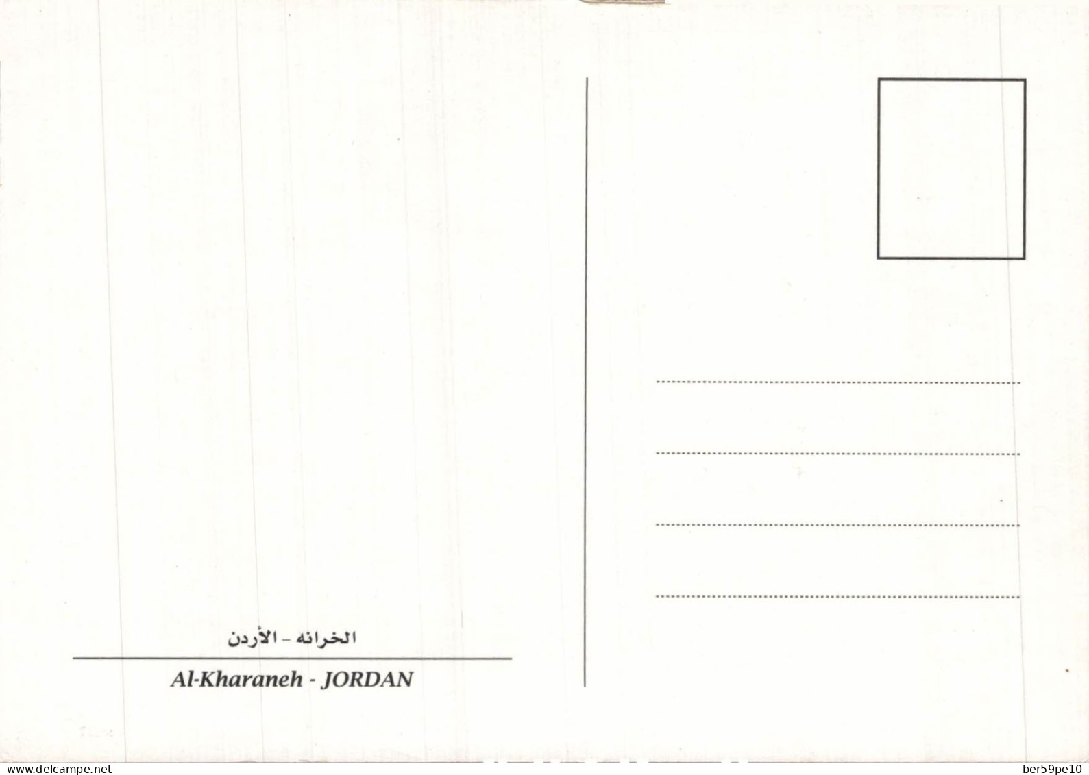 JORDANIE AL-KHARANEH JORDAN - Jordanien